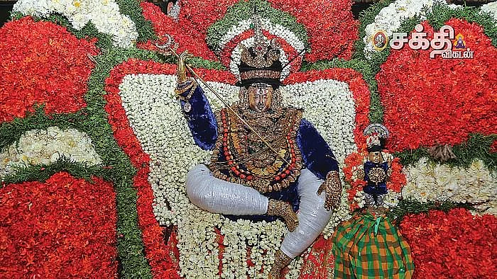 ஈசன்