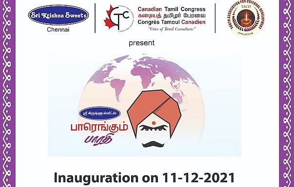 பாரெங்கும் பாரதி! நேரலையில் நூற்றாண்டு நினைவு நிகழ்ச்சி