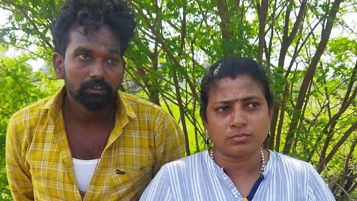 கைதான ஜோடி