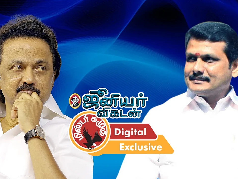 ஸ்டாலினுக்காகத் தயாராகும் ஈ.சி.ஆர் வீடு முதல் குழப்பத்தில் செந்தில் பாலாஜி வரை! - கழுகார் அப்டேட்ஸ்