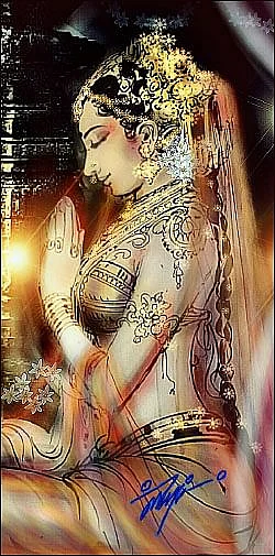 சிவாயநம