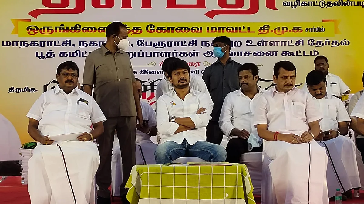 கோவை திமுக கூட்டத்தில் உதயநிதி