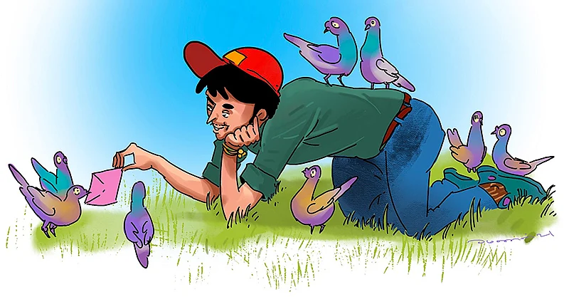 புறாபாண்டி