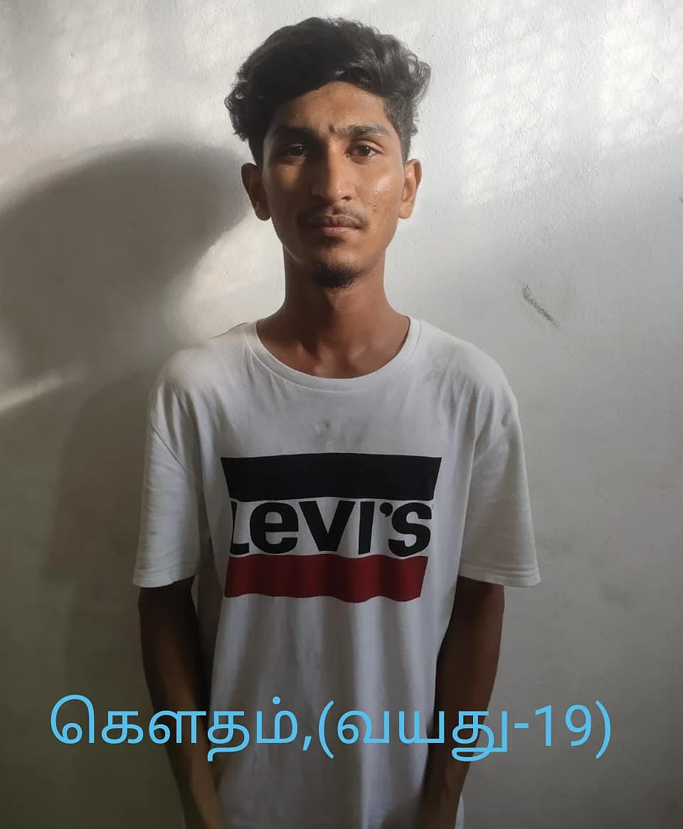 கௌதம்