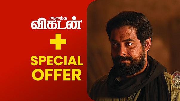 Ananda Vikatan