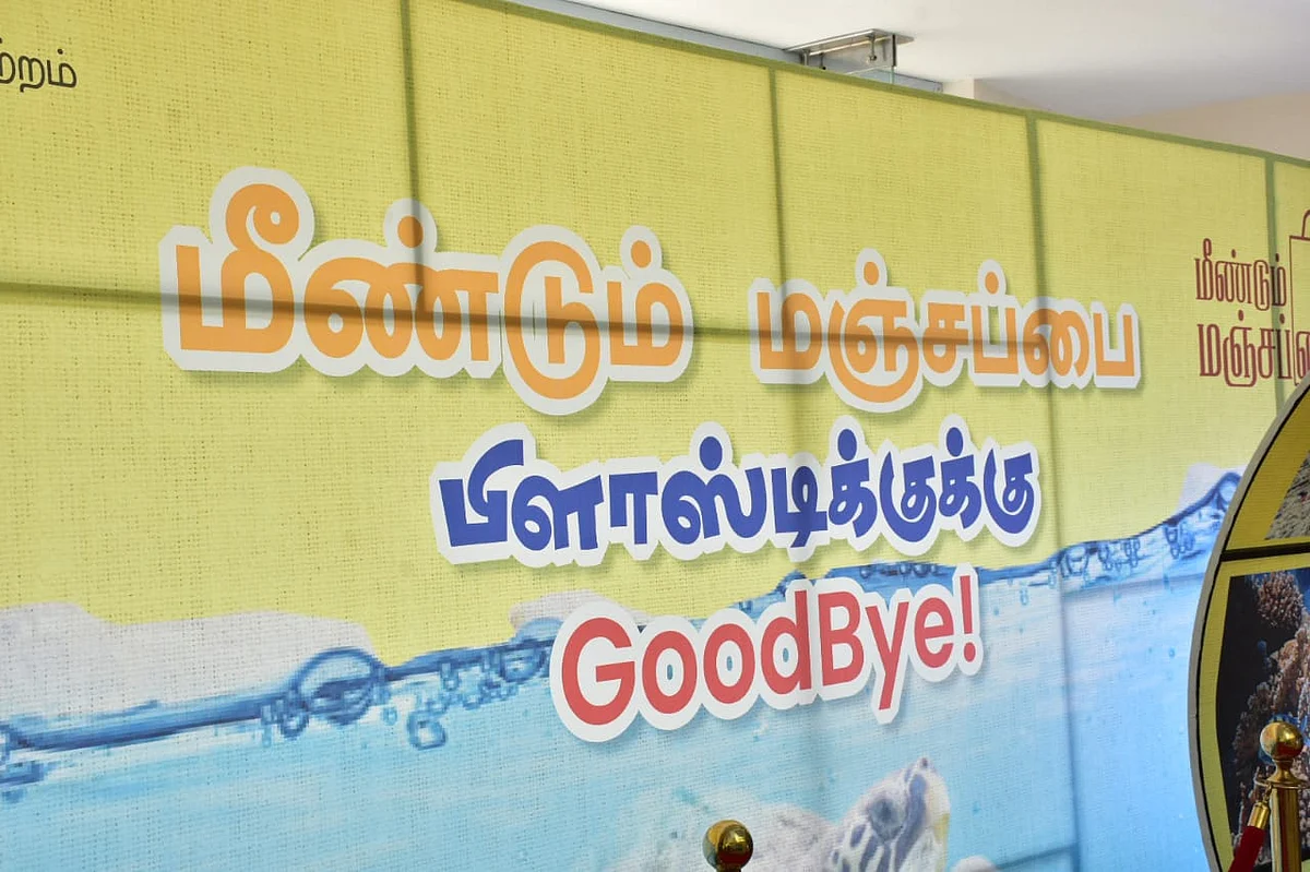 பை