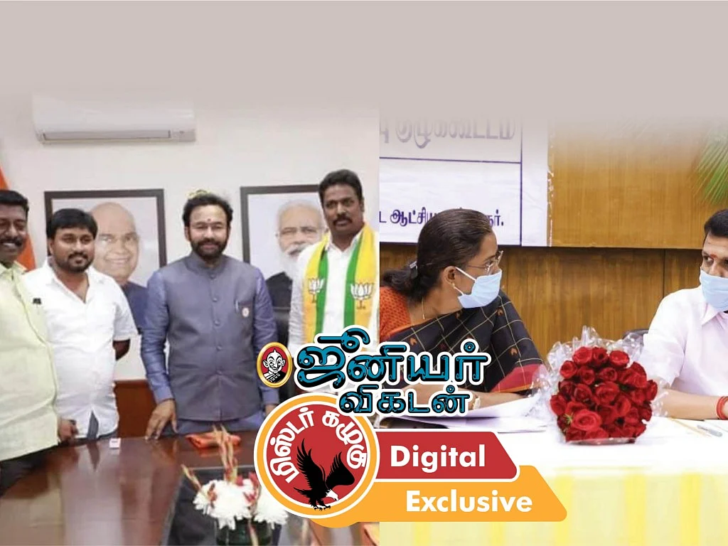 சர்ச்சையில் பாஜக எம்.எல்.ஏ-க்கள் முதல் செந்தில் பாலாஜி Vs ஜோதிமணி பிரச்னை வரை! -கழுகார் அப்டேட்ஸ்