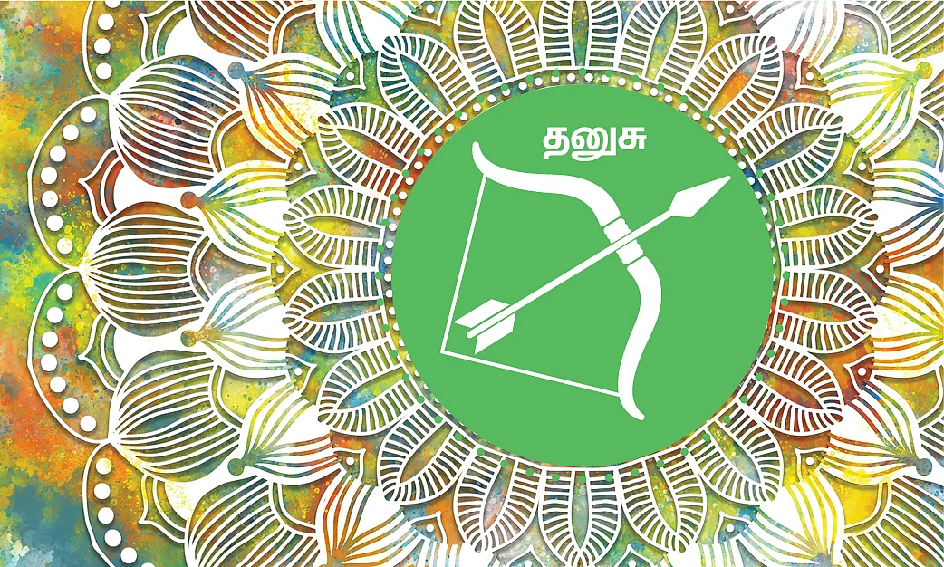 ராசி பலன்கள்