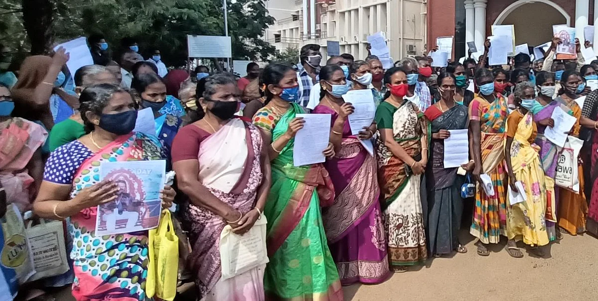 புகார்