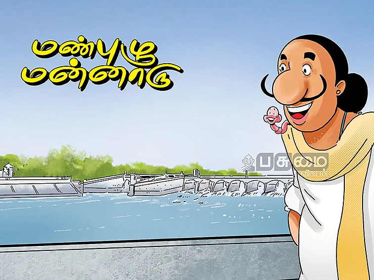 ஆர்தர் காட்டன்...
கல்லணையில் பாடம் படித்தார் ஆந்திராவில் அணைக் கட்டினார்..!