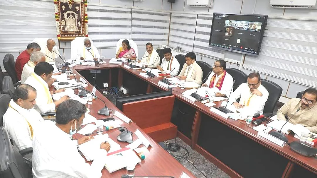 அறங்காவலர் குழுக் கூட்டம்