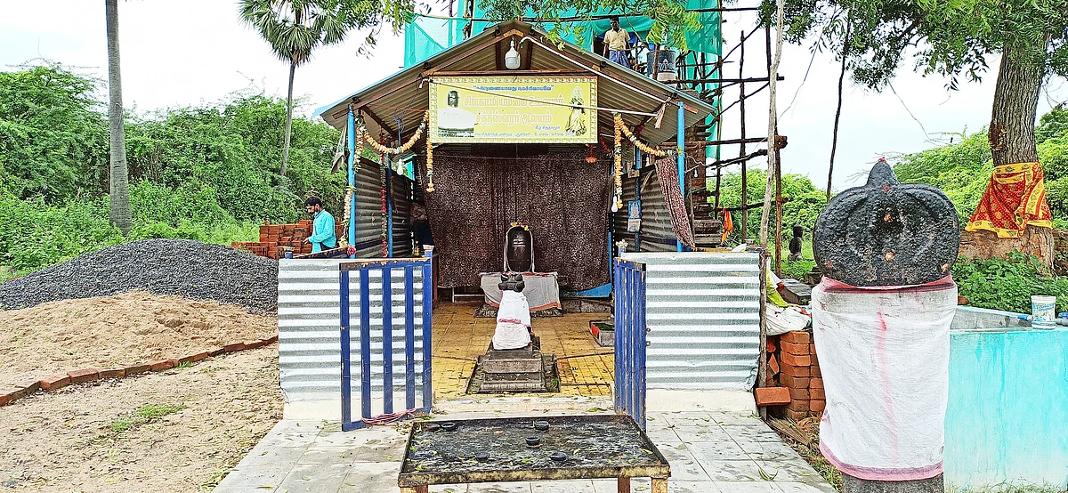 சித்தீஸ்வரர் கோயில்