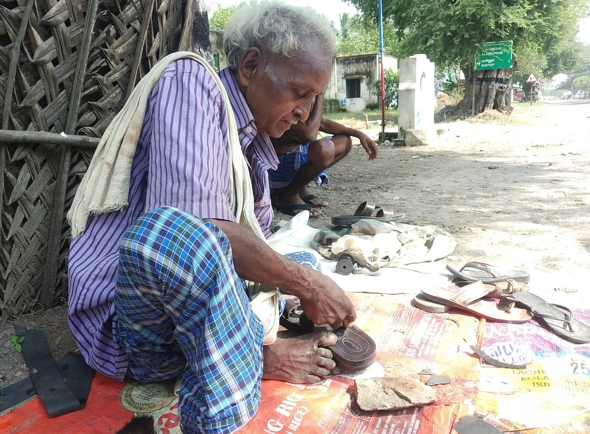 சுப்பிரமணியன்
