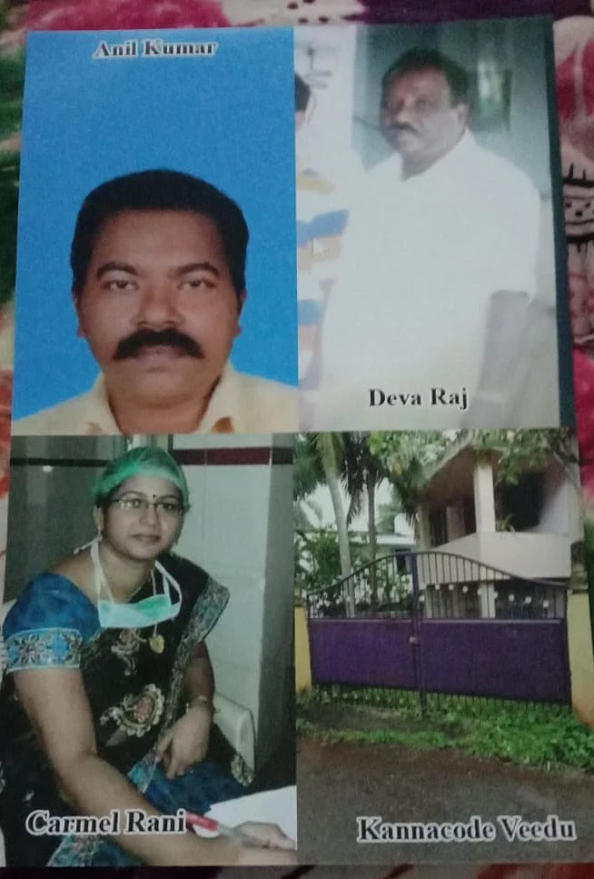 வழக்கு பதிவு செய்யப்பட்டவர்கள்