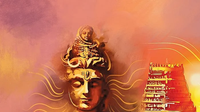 திருவாசகம்