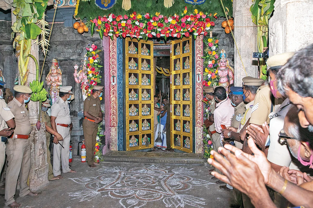 சொர்க்க வாசல் திறப்பு