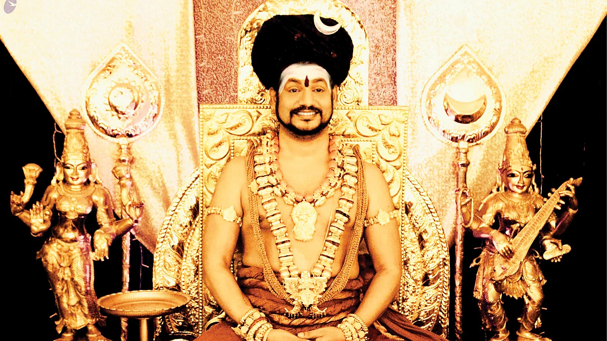 நித்தியானந்தா