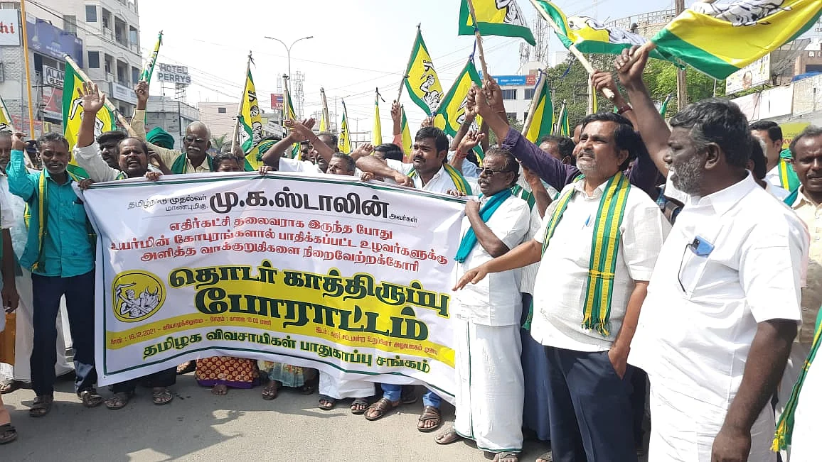 போராட்டத்தில் ஈடுபட்ட விவசாயிகள்