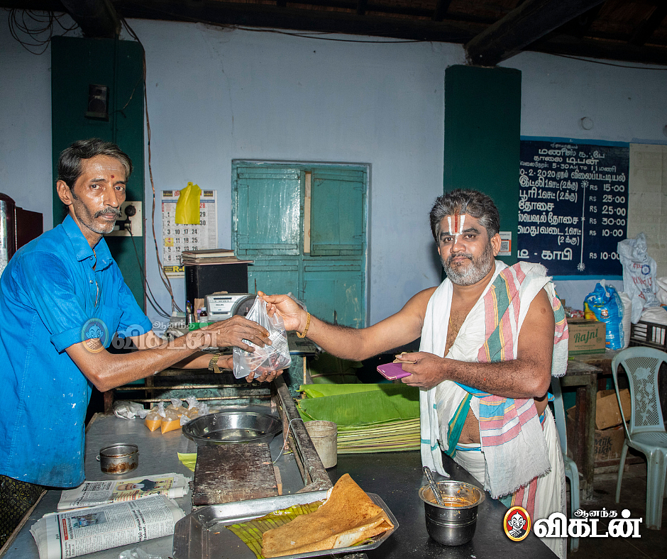 Mani's Cafe | மணிஸ் கஃபே
