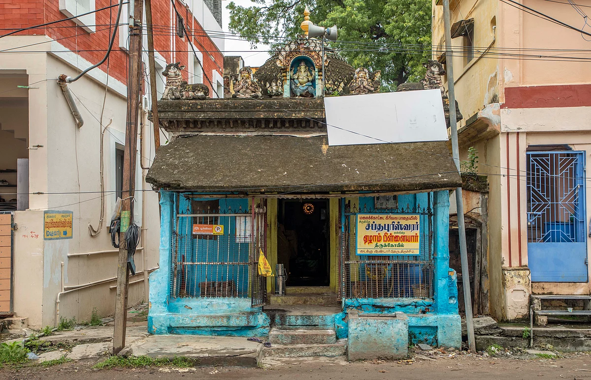 ஏழாவது பிள்ளையார்