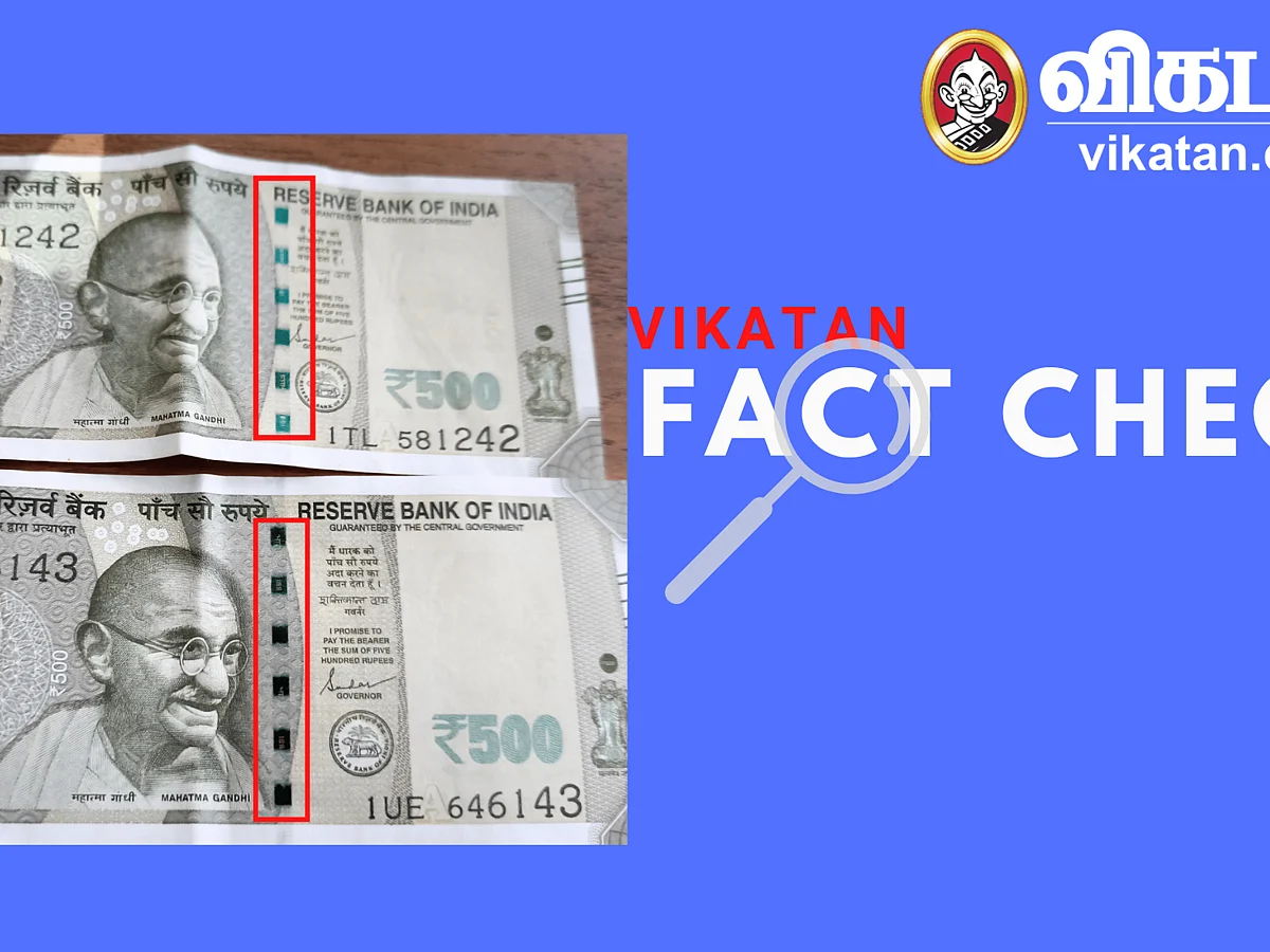 FACT CHECK: `காந்தி படத்துக்குப் பக்கத்தில் பச்சைக் கோடு இருந்தால் ரூ.500 செல்லாது' - உண்மை என்ன?!