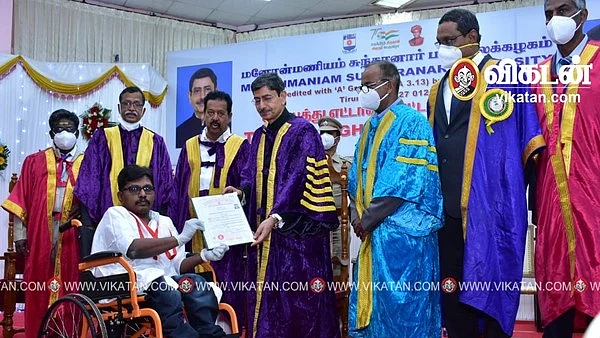 ஆளுநர் ஆர்.என்.ரவி