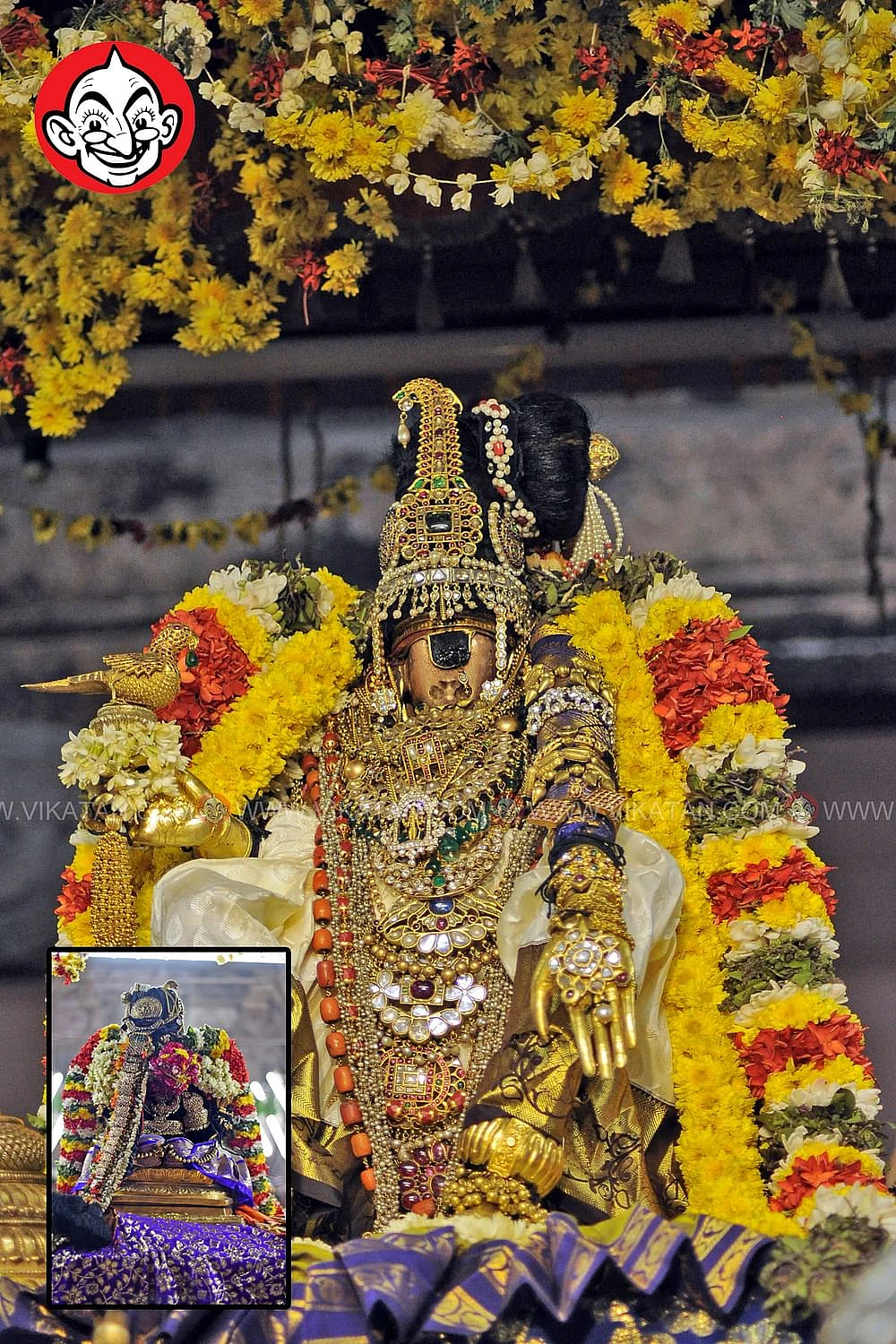 வைகுண்ட ஏகாதசி