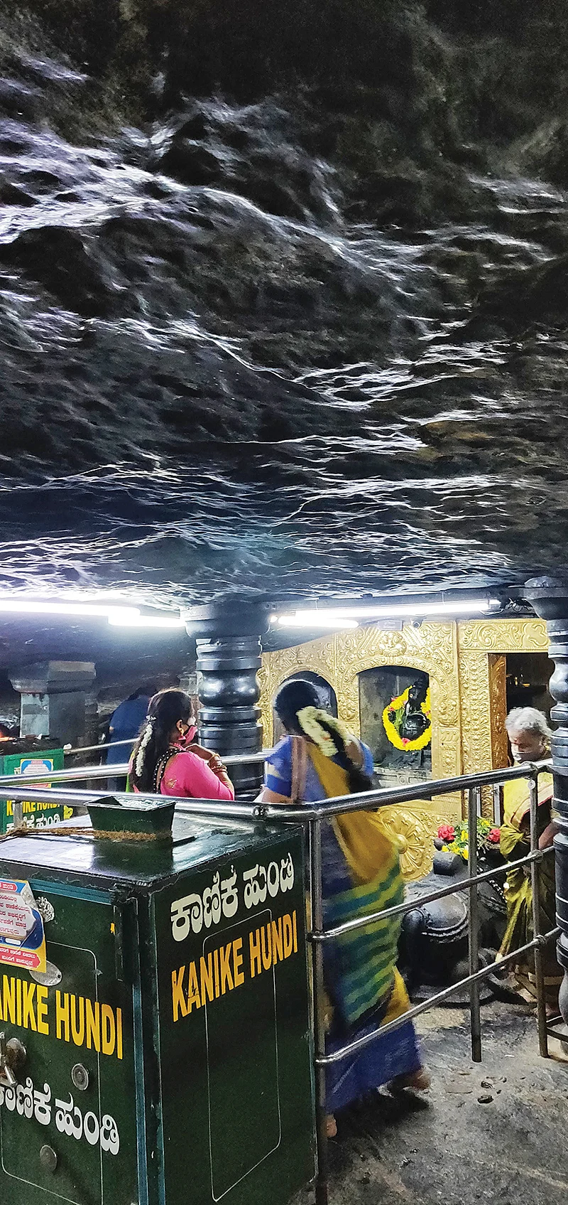 குகைப் பிரவேசம்