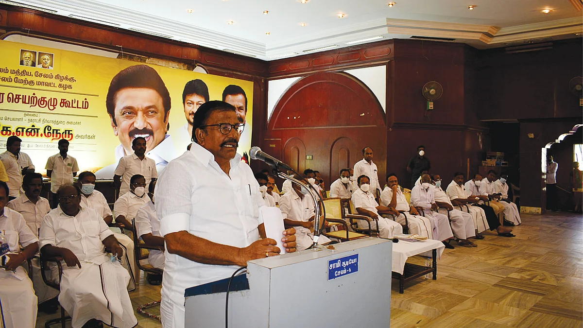 அமைச்சர் நேரு