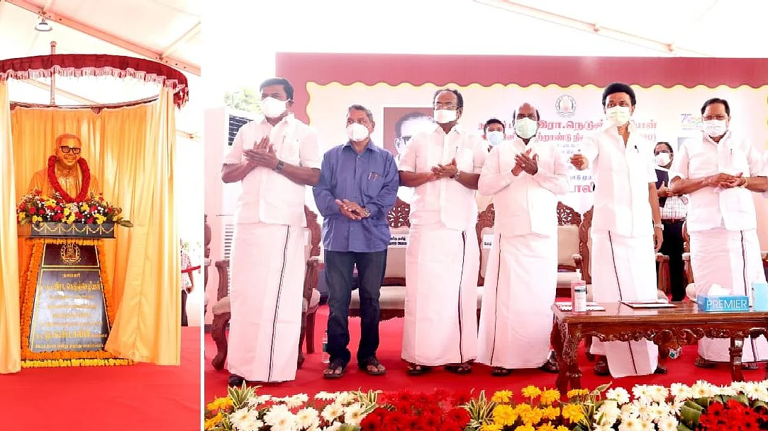 நாவலர் நெடுஞ்செழியன் நூற்றாண்டு விழா