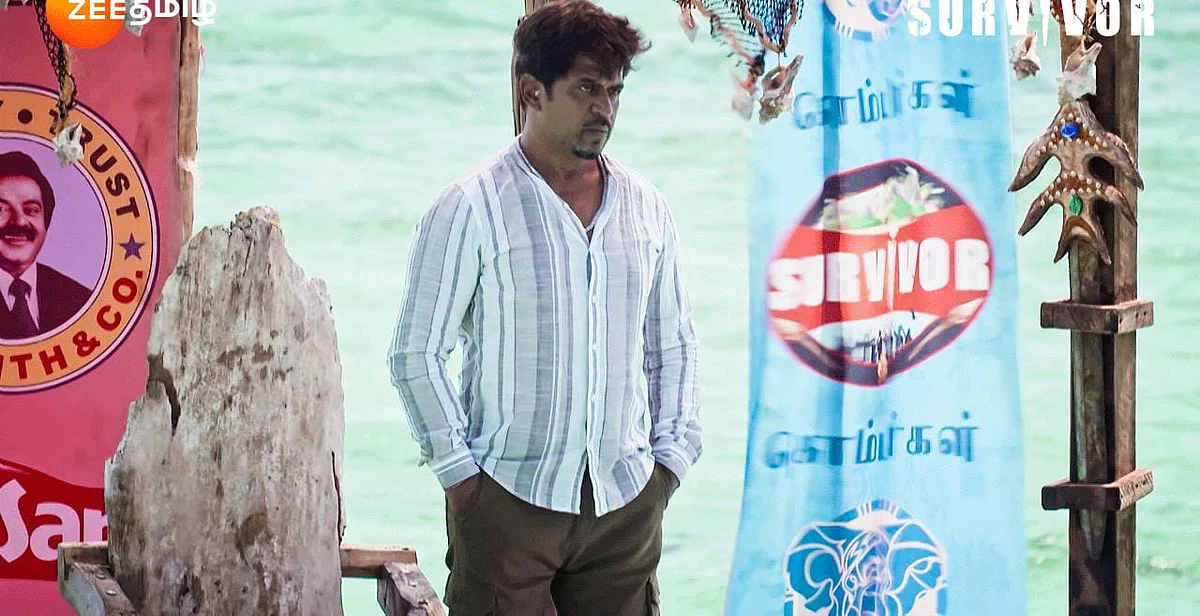 அர்ஜுன்
