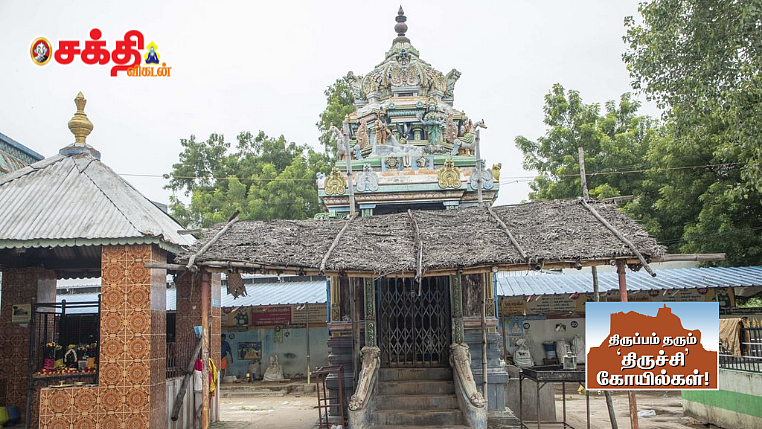 காவேரி அம்மன் கோயில்