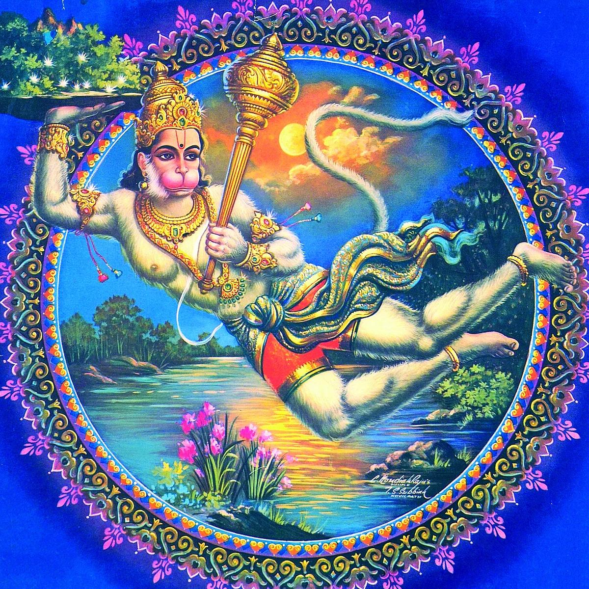 ஆஞ்சநேயர்