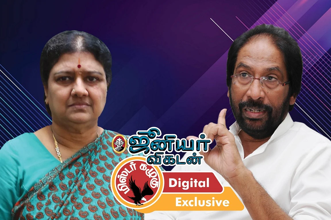 கழுகார் அப்டேட்ஸ்...