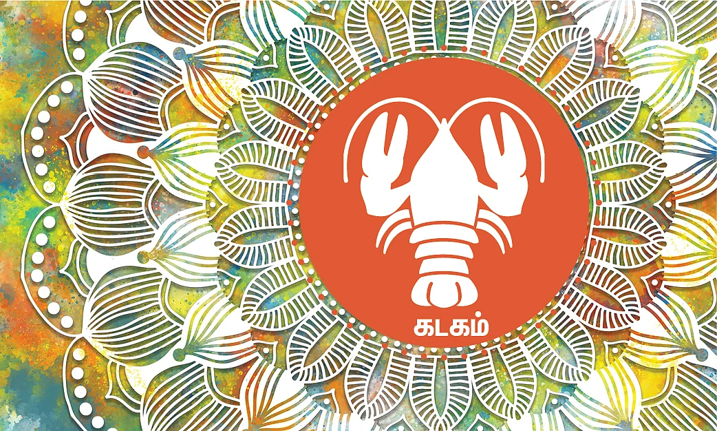 ராசி பலன்கள்