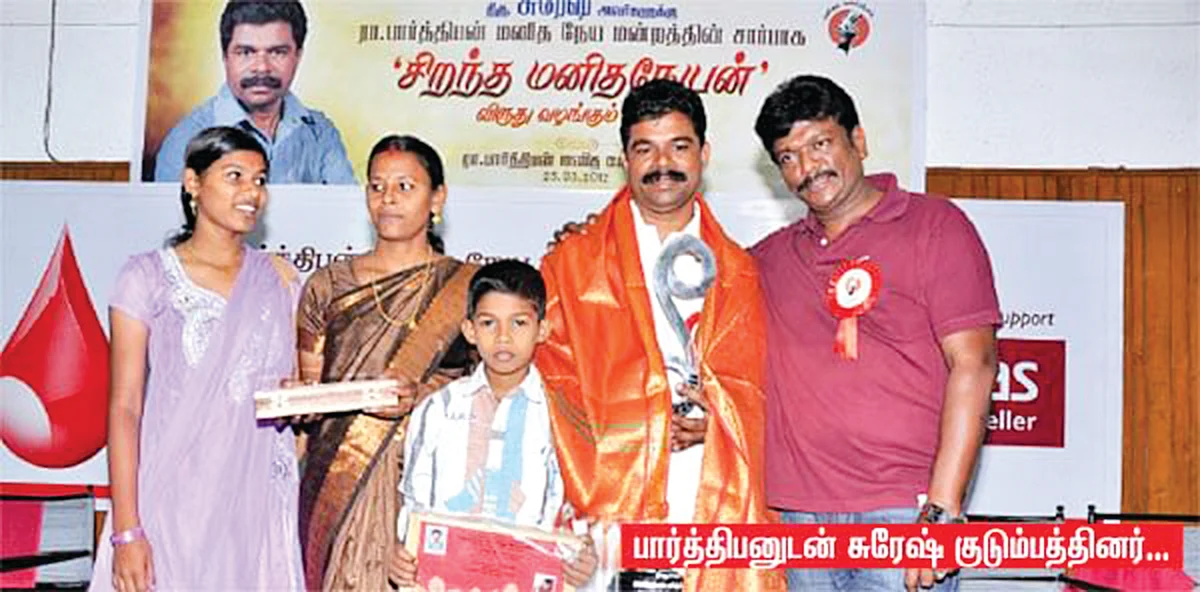 தமிழ் நெடுஞ்சாலை - 39 - எது நெகிழ்ச்சி அளிக்கிறதோ...