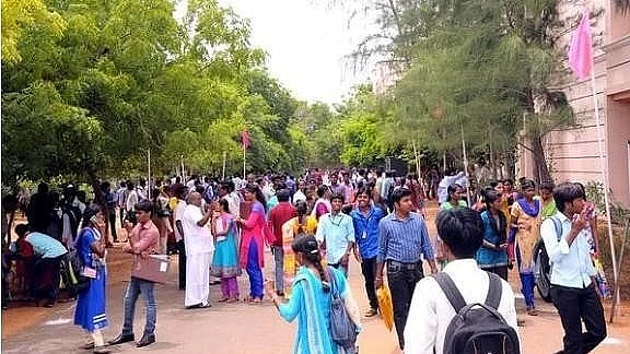 அரசுப் பணித் தேர்வு