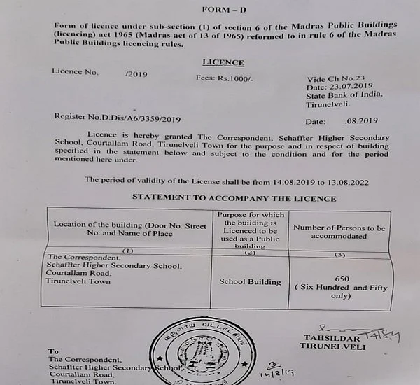 வருவாய்த்துறை அளித்த சான்று