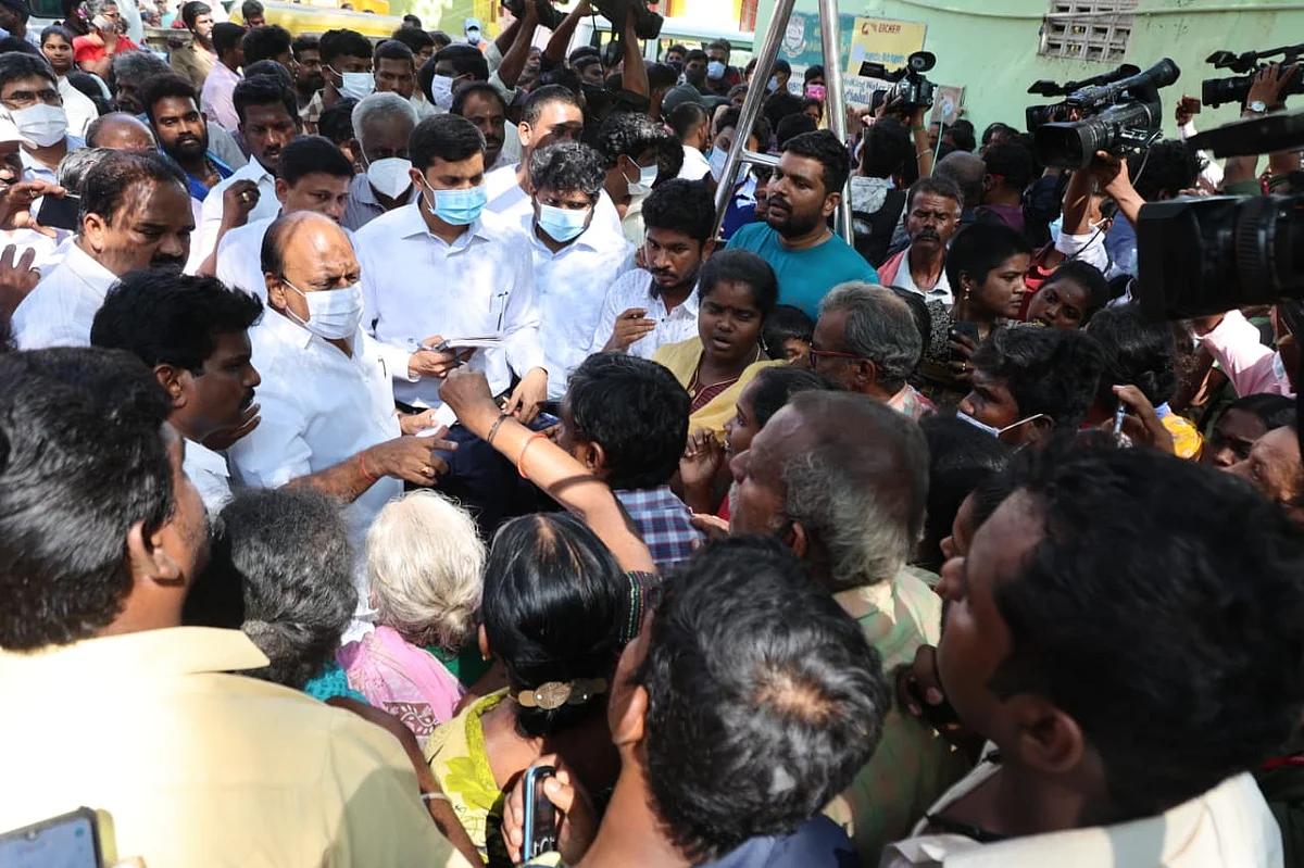 ஆய்வு