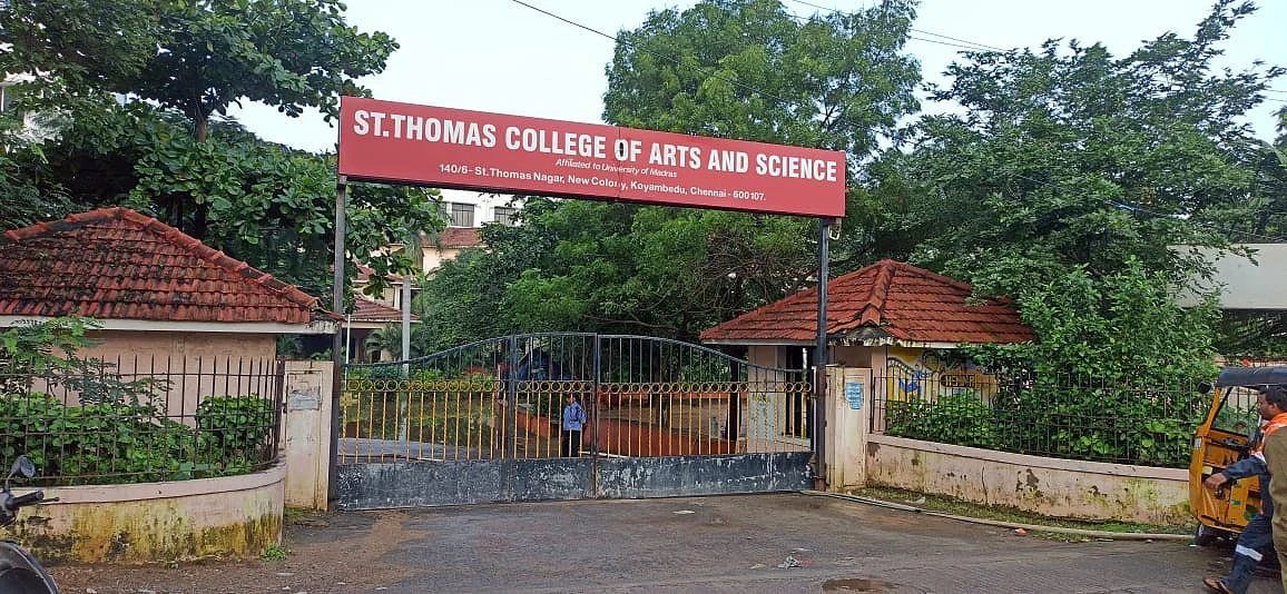 புனித தாமஸ் கலை அறிவியல் கல்லூரி