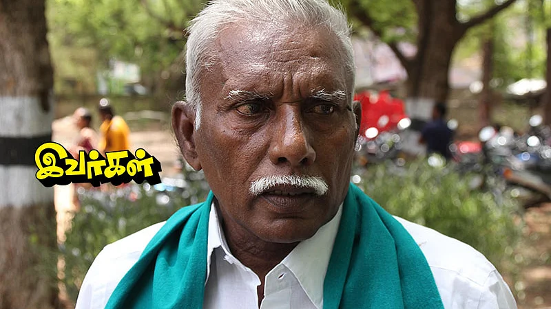 சிவரக்கோட்டை மு.இராமலிங்கம்| இவர்கள்