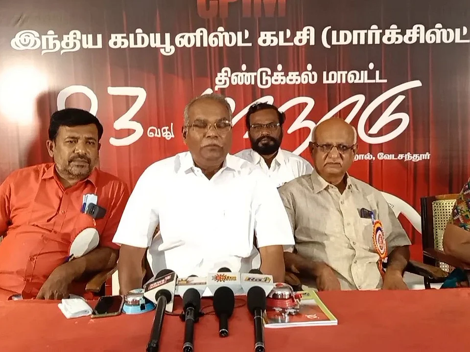 பொங்கல் பரிசாக குடும்ப அட்டைகளுக்கு தலா ரூ.5 ஆயிரம் வழங்க வேண்டும்! - சி.பி.எம் வலியுறுத்தல்