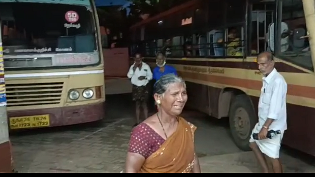 பேருந்திலிருந்து இறக்கிவிடப்பட்ட மூதாட்டி செல்வமேரி