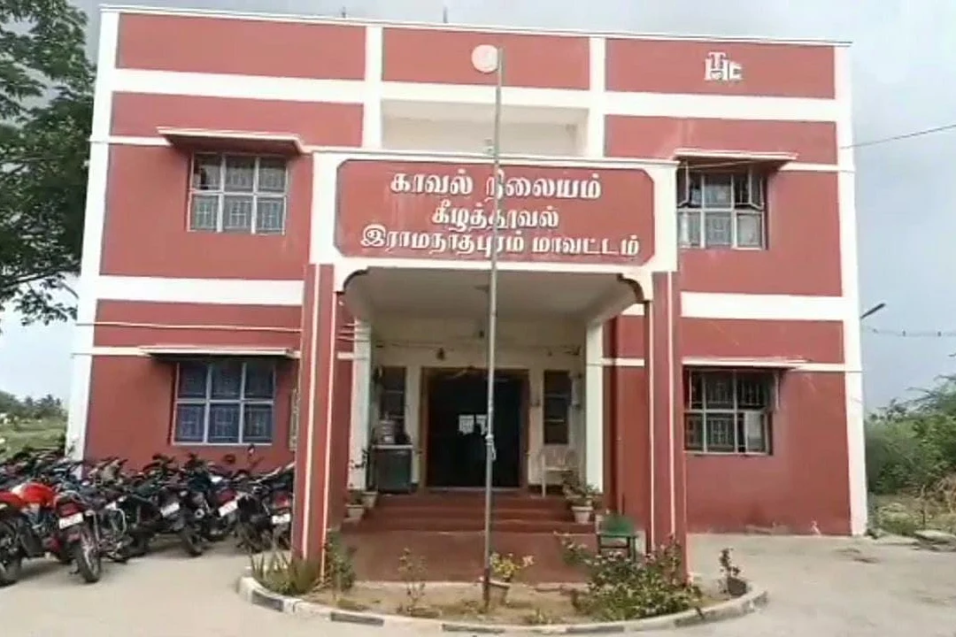 கீழத்தூவல் காவல் நிலையம்