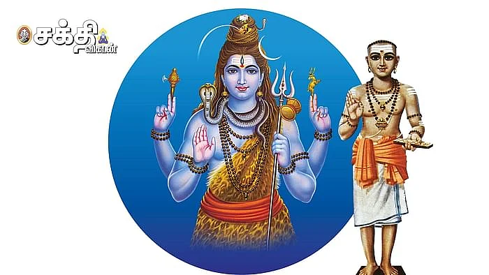 திருவெம்பாவை - 6