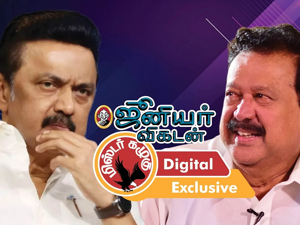 `முதல்வர் காசோலைக்கே பணமில்லை... முகம் திருப்பிய பொன்முடி!' - கழுகார் அப்டேட்ஸ்