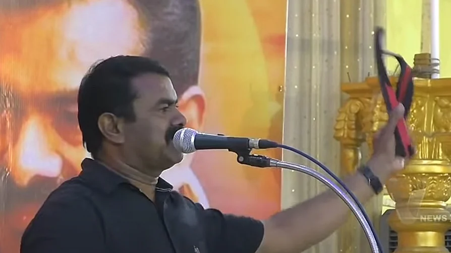 சீமான்