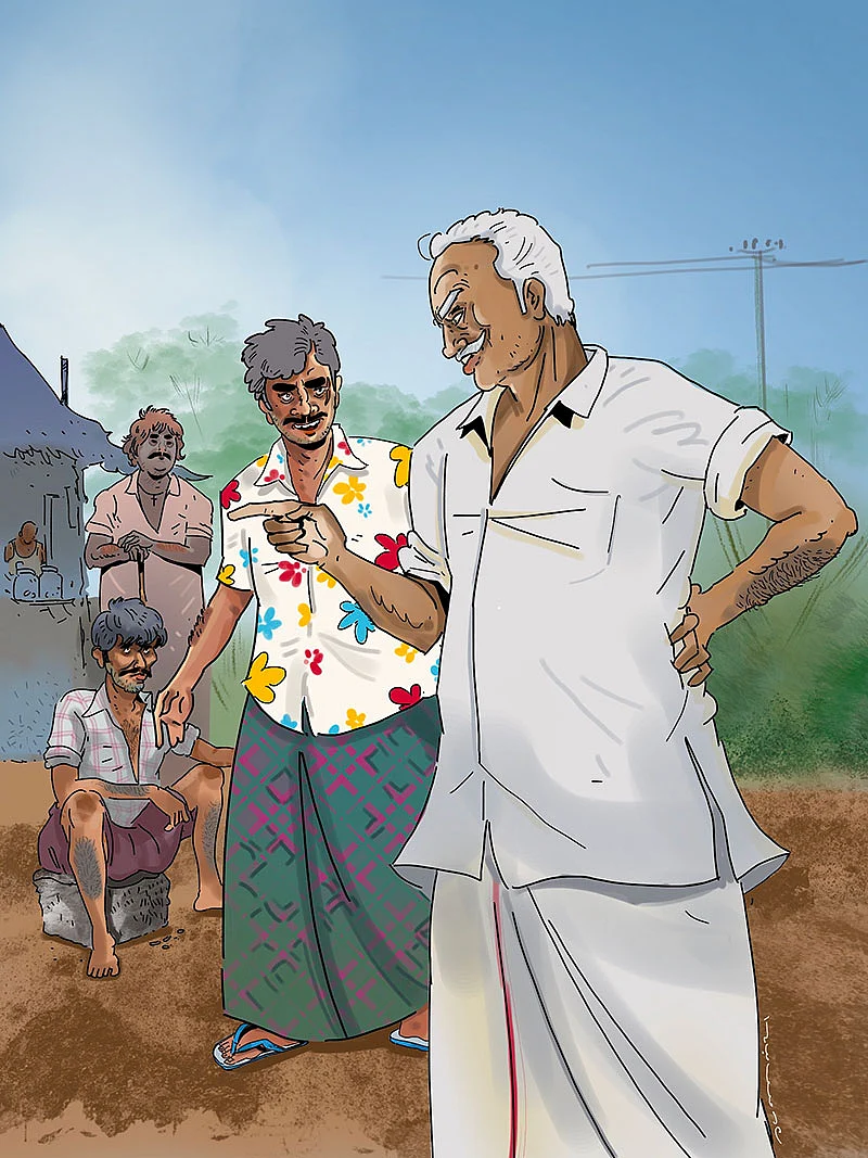 ஊசிப்புட்டான்