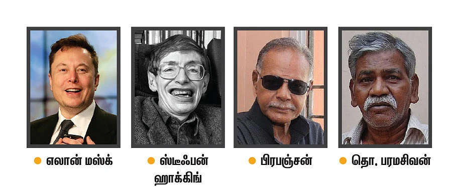 2K kids: கொஞ்சம் பிரேக் போடுவோம் பரபர வாழ்க்கைக்கு!