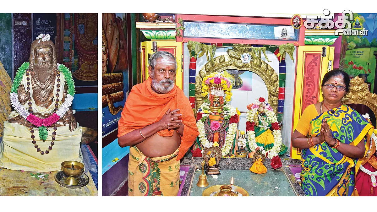 சடையாண்டி சித்தர் தரிசனம்